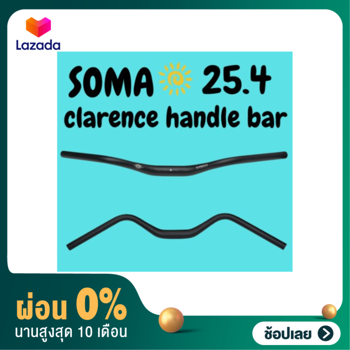 ผ่อน-0-เเฮนด์จักรยาน-soma-clarence-handle-bar-25-4