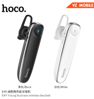 HOCO E49 หูฟังบลูทูธ 5.0V Bluetooth หูฟังบลูทูธไร้สาย