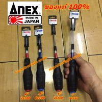 ?สินค้าขายดี? [แฉก 6นิ้ว]ไขควง หุ้มยาง สีดำ ANEX MADE IN JAPAN