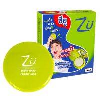 แป้งซียูสูตรขาวออร่า ZU White Gluta Powder