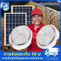 1 แถม 1 | โคมไฟโซลาเซลล์ โคมไฟติดเพดาน หลอดไฟโซล่าเซล 800W Solar Light ไฟเพดานบ้าน led ไฟโซล่าเซลล์ ปรับได้ ห้องที่เหมาะสม ห้องนอน ห้องครัว ห้อง