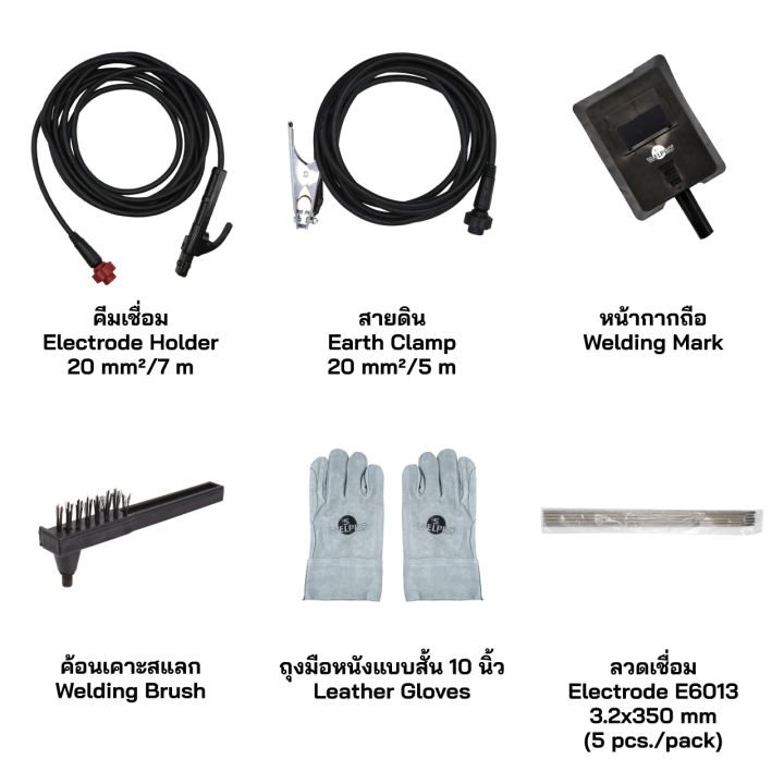 ตู้เชื่อมอินเวอร์เตอร์-synergic-ใช้กระแสไฟต่ำได้-สามารถบ่อยกระแสไฟเชื่อม-200a-welpro-รุ่น-welarc-200s-200แอมป์-รับประกัน-3ปี-มีใบกำกับภาษี