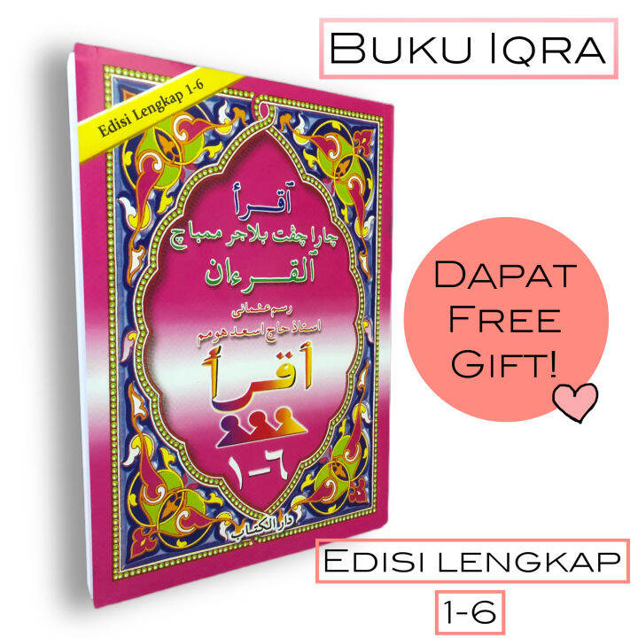 Iqra Iqra Edisi Lengkap 1 Hingga 6 Iqra Set Mari Mengaji Lazada