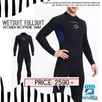 Divesail wetsuit Fullsuit Men neoprene 3mm Black Navy(ชุดเว็ทดำน้ำ) พร้อมส่งจากไทย