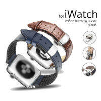 สาย Apple Watch หนัง ROPS หนังจรเข้ หนัง Nappa ล็อคปีกผีเสื้อ Butterfly Buckle for i watch