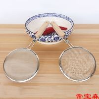 [COD] T colander stainless steel filter mesh fish noodle kitchen P thick and thin dual-use strainer