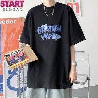 START 【Size S-8XL】เสื้อยืดแขนสั้นฤดูร้อน Letter พิมพ์เสื้อยืดสไตล์ Street hip-hop เสื้อยืดเสื้อยืดอินเทรนด์เสื้อยืดหลวมขนาดใหญ่เสื้อยืดผู้ชายเสื้อยืดนักเรียนวัยรุ่น