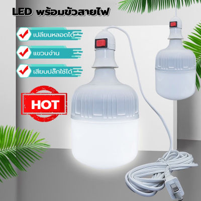 Night City หลอดไฟ LED(พร้อมส่ง) HighBulb light ประหยัดพลังงาน ราคาถูก หลอดไฟ LED ขั้วเกลียว E27 10W 15W 20W 25W 35W 40W 45W 65W หลอดไฟกำลังวัตต์สูง ไม่ทำลายสายตา 220V