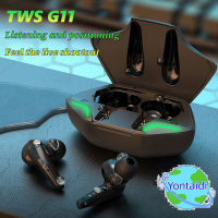 ?【 Readystock】 + Gratis Ongkir?คุณภาพสูง G11 TWS หูฟังบลูทูธหูฟังไร้สายเล่นเกมพร้อมไมโครโฟนเพลงไฮไฟลดเสียงรบกวนสำหรับหูฟังแบบ In-ear อีสปอร์ต