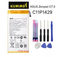 แบตเตอรี่ แท้ ASUS Z710 Zenpad C7.0 Z710C P01Z Z170MG Z710CG P01Y C11P1429 3450mAh รับประกัน 3 เดือน พร้อมชุดเปลื่ยน