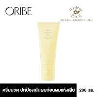 ORIBE (โอริเบ) Hair Alchemy Conditioner ผลิตภัณฑ์ครีมนวดผม ช่วยเสริมสร้างเส้นผมแข็งแรง และช่วยให้เส้นใยผมแน่น ยืดหยุ่น เด้งพริ้ว สุขภาพดี ขนาด200ml.