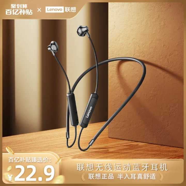 [Ten billion subsidy selection] Lenovo Bluetooth headset wireless neck ...