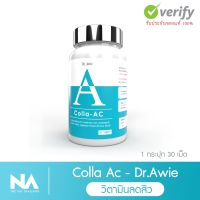 Colla Ac by Dr.Awie 1 กระปุก 30 เม็ด Acne Vitamin