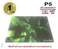 Gview แผ่นรองเมาส์เกมมิ่ง รุ่น P5 - สีดำ/เขียว (ผ่านการแข่งขัน)