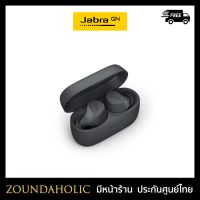 Jabra Elite3