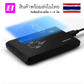 Nfc Rfid Reader Writer ราคาถูก ซื้อออนไลน์ที่ - ก.พ. 2024