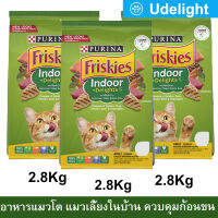 อาหารแมว Friskies สูตรแมวเลี้ยงในบ้าน ควบคุมก้อนขน สำหรับแมวโตทุกสายพันธุ์ 2.8กก. (3ถุง) FRISKIES Indoor Delight Adult Cat Food 2.8Kg. (3bag)