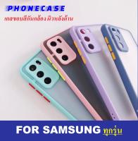 ? ราคาส่ง ? เคสขอบสีกันกล้อง Samsung  A10s / A02s / A01 / A03s / A51 / A71 / A31 / A50 / A50s / A30s เคส Samsung เคสใส เคสกันกระแทก เคสหลังด้านกล้อง ขอบสี เคสโทรศัพท์ Samsung