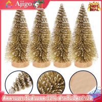 Ajigo【Hot Sale】 ต้นคริสต์มาสขนาดเล็ก 4 ชิ้นต้นคริสต์มาสขนาดเล็กพร้อมฐานไม้ตกแต่งคริสต์มาสเดสก์ท็อป