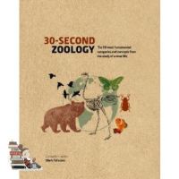 CLICK !! 30-SECOND ZOOLOGY: THE 50 MOST FUNDAMENTAL CATEGORIES AND CONCEPTS FROM THE STUD