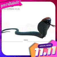 NICHATOY งูยาง งูปลอม งูปลอมไล่นก งูไล่นก งูยางไล่นก งู งูของเล่น H382 Nichatoy a snake shaped shaped snake snake snake snake rubber snake snake toys H382.