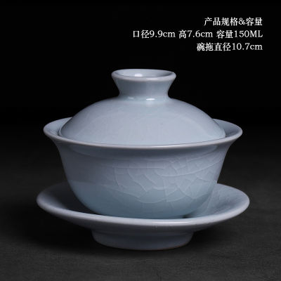 Jingdezhen เซรามิค Crackle Glaze Gaiwan Tureen ชุดน้ำชาพิธีชงชาจีนถ้วยชา Ru เตาเผาชามพอร์ซเลน