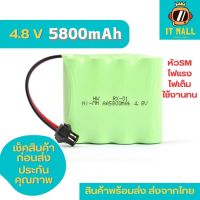 แบตเตอร์รี่รถบังคับ ขนาด 4.8V แบบก้อนซ้อน 4-4 แบตรถบังคับ Ni-Cd 5800/3000/2000 mAh