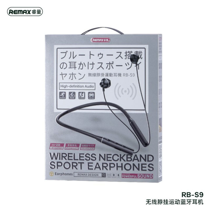 remax-rb-s9-wireless-neckband-sport-earphones-หูฟัง-บลูทูธ-สำหรับออกกำลังกาย