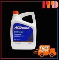 น้ำยาเติมหม้อน้ำ 4ลิตร (ไม่ผสมน้ำ) เอซีเดลโก ACDelco  Dex-Cool Premix 50/50 4 ลิตร (รหัสสินค้า 19375306)