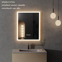 LUVODI กระจกห้องน้ำ สี่เหลี่ยมผืนผ้า LED 400 x 500mm Illuminated Bathroom Wall Mirror Touch Button Control 3 Colors Dimmable Led Lights Backlight Light Strip  กระจกห้องน้ำ