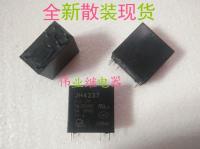 JH4237 012-2H new Jinhai relay 5A 6 feet