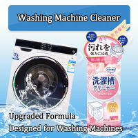 BUY 1 TAKE 1 Japan Washing Machine Cleaner Deep Cleaning Detergent Automatic Tub Washer Cleaner Oxi Clean Liquid Mold Remover and Deodorizer Wash The Washing Machine Tank Cleaner Remove Odors and Buildup Cleans Front Load &amp; Top Load Washers 500ML