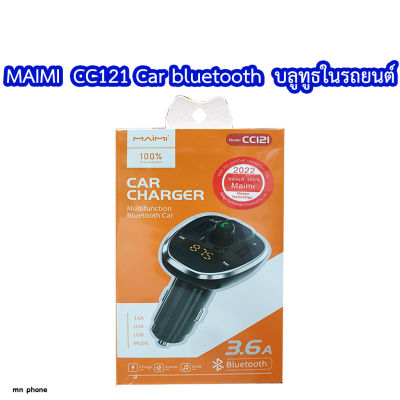 MAIMI CC121 หัวชาร์จ บลูทูธในรถยนต์ 3.6A Car charger multifunction bluetooth CAR