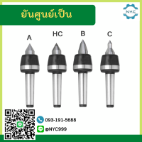 ยันศูนย์เป็น MT3 MT4 MT5 Live Center ยันศูนย์เป็น A B C HC หัวคาร์ไบด์ เ ศูนย์ท้ายเครื่องกลึง ยันศูนย์เป็นความเร็วสูง สำหรับเครื่องกลึง CNC