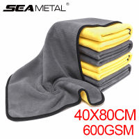 Car Wash Towel 40X80cm Car Care Microfiber Washing Towels Strong Thick Plush Fiber Detailing Auto Cleaning Cloth Accessories