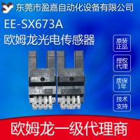 โอห์มรอน OMRON ไมโครโฟโตอิเล็กทริคเซนเซอร์ EE-SX673A จุดสวิตช์ตาแมว