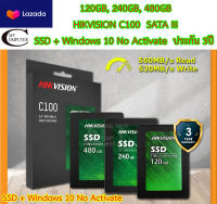 SSD 120GB, 240GB, 480GB, 512GB + Windows 10 No Activate (เอสเอสดี) HIKVISION C100 E100 SATA III 6 Gb/s ประกัน 3 ปี