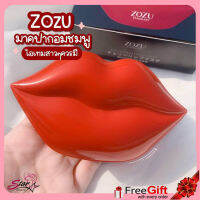 ZOZU Beautecret มาร์คปากคอลลาเจน 1กล่อง 20 ชิ้น?