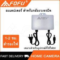 โปรโมชั่น FOFU UPS สำรองไฟ 5V 2A ups กล้องวงจรปิด สํารองไฟกล้องวงจรปิด ไฟดับใช้งานต่อเนื่องได้ - กันฝน ทนแดด ราคาถูก ขายดี แนะนำ Home-mall  ตรงปก