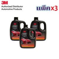 3M แชมพูล้างรถ ผสมแว๊กซ์ 3M ขนาด 1,000 มิลลิลิตร,ชุดพิเศษ 3 แกลลอน Car Wash with Wax (1,000 ml), value bundle of 3