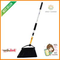 ชุดไม้กวาดอเนกประสงค์ SMILE ARM SM090BROOM SET SMILE ARM SM090 **พลาดไม่ได้แล้วจ้ะแม่**