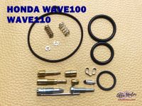 HONDA WAVE100 WAVE110 CARBURETOR REPAIR KIT #ชุดซ่อมคาร์บู