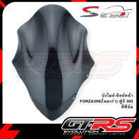 บังไมล์-ชิลล์หน้า FORZA300(โฉมเก่า) ฟูอิ 302 สีฟิล์ม