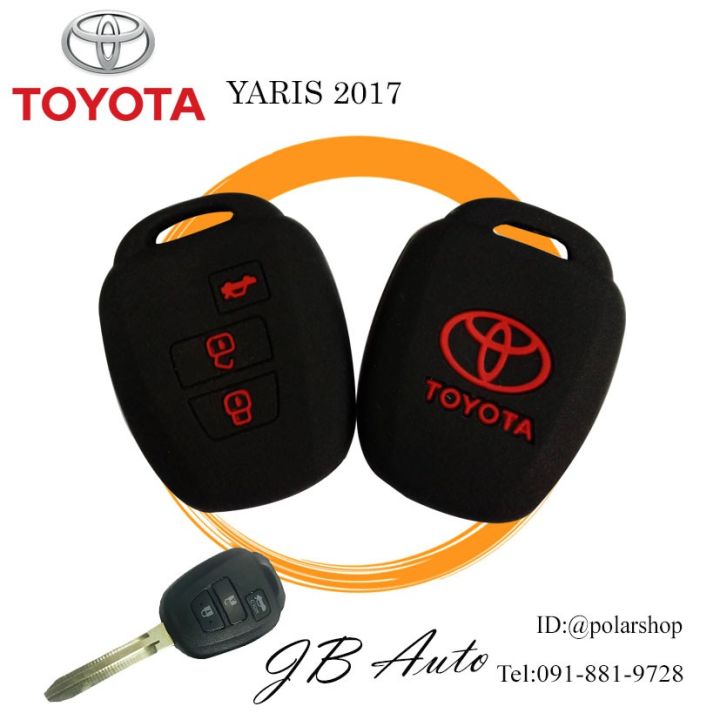 ซิลิโคนกุญแจtoyota-ปลอกกุญแจรถยนต์-ซิลิโคนกุญแจรถยนต์-รุ่น-toyota-yaris-2017