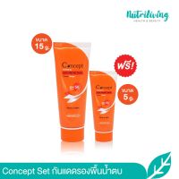 [1แถม1] Set Concept Physical Sun Protection Cream SPF50 15 g. แถมฟรี Physical SPF50 5 g.