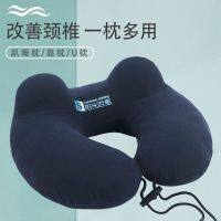 U-shaped pillow travel neck pillow cervical spine aircraft neck pillow neck men and women nap headrest cassia u-shaped pillow