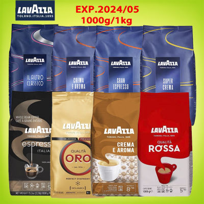 LAVAZZA coffee beans super gran crema Italy Favourite Medium Roast Coffee Beans 1000g/1kg