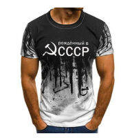 ฤดูร้อนรุ่นใหม่สำหรับผู้ชาย T เสื้อ 3D การพิมพ์ดิจิตอล CCCP ผู้ชายรัสเซีย T เสื้อยืดคอกลมแขนสั้นทรงหลวมสำหรับผู้ชาย