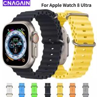 CNAGAIN สายรัดสำหรับสายคาด Apple Watch Ultra 49มม. 45มม. 44มม. 42มม. 41มม. 40มม. 38มม. สมาร์ทวอท์ชกำไลข้อมือซิลิโคนชุด SE 8 7 6/5/4/3/2/1