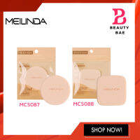 MEILINDA พัฟทาแป้ง Better skin powder puff (ทรงกลม MC5087 ,ทรงเหลี่ยม MC5088)